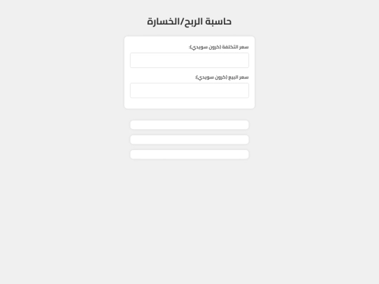 htmx/maa screenshot
