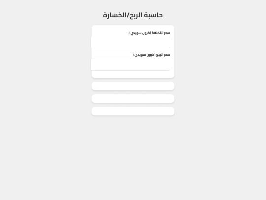 htmx/mohammed screenshot