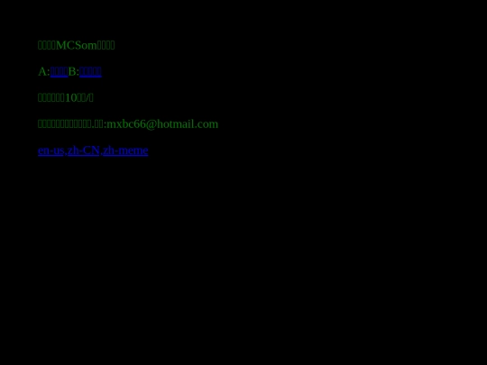 zh-CN screenshot