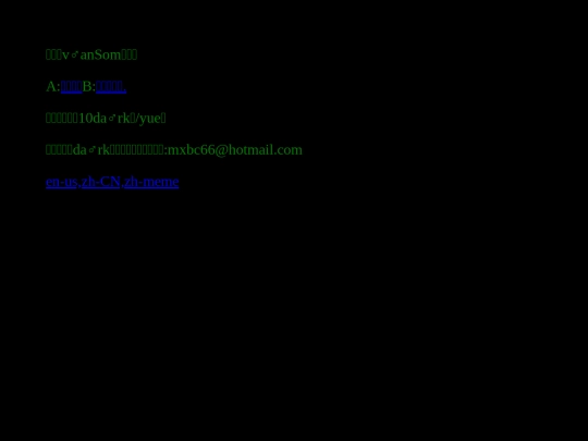 zh-meme screenshot