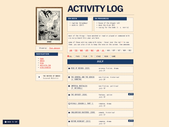log screenshot