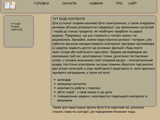 index screenshot