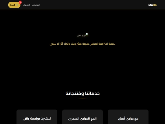 index.html screenshot