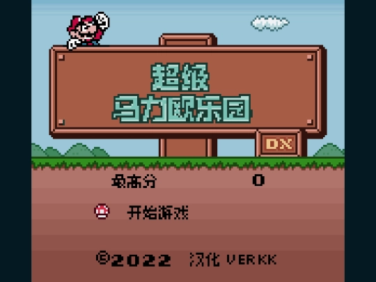 gb/play screenshot