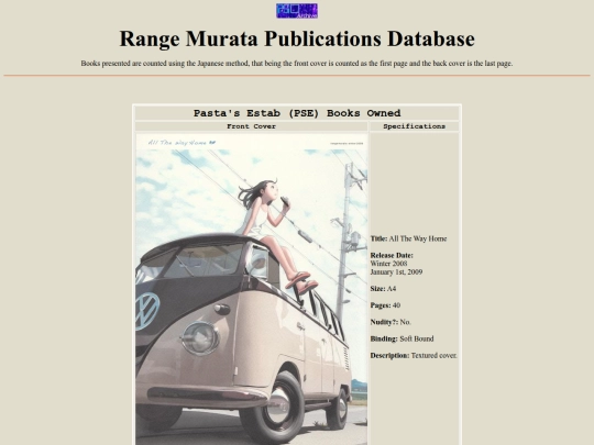 collect/murata_mobile screenshot