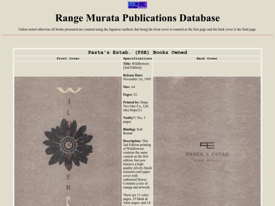 collect/rmurata screenshot