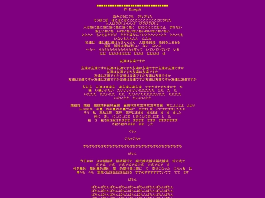 novel/4 screenshot