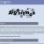 Algoritmos para juegos avatar