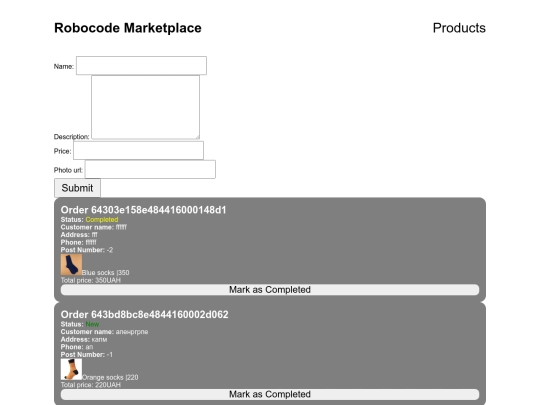 market/admin screenshot
