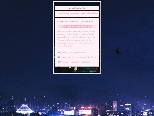 blog/en/names screenshot