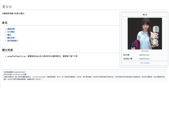 about/test screenshot