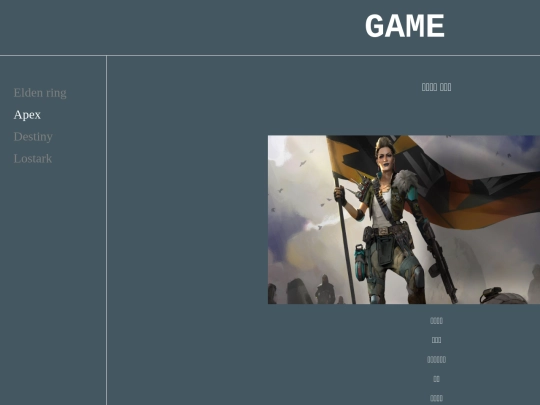 2 screenshot