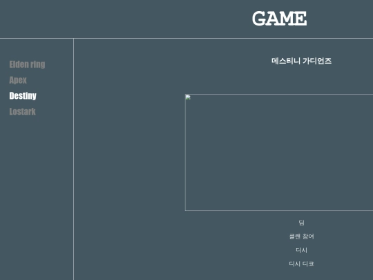 3 screenshot