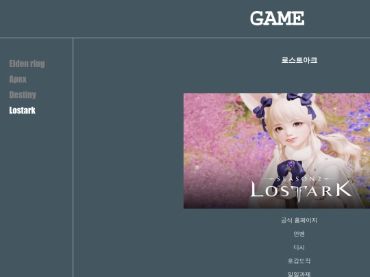 4 screenshot