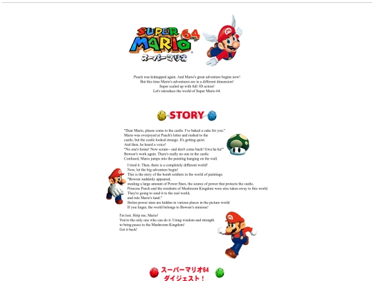 sm64 screenshot