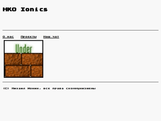 legacy screenshot