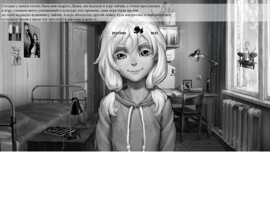 daily/05.06.2023 screenshot