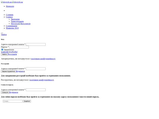 pizdno screenshot
