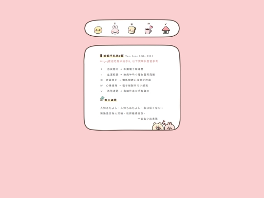 paper9 screenshot