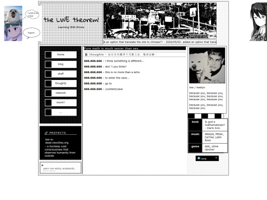 echo screenshot