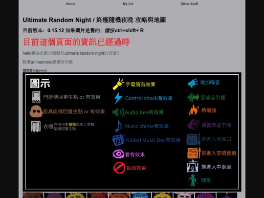 gamestuff/urn screenshot
