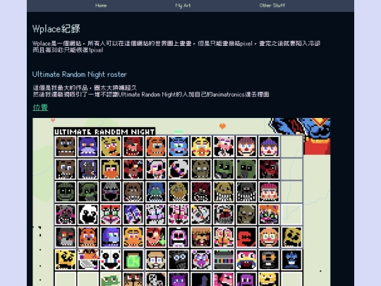 gamestuff/wplace screenshot
