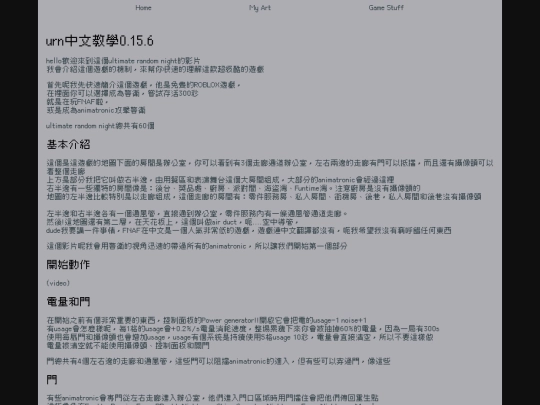 idea/urntext screenshot