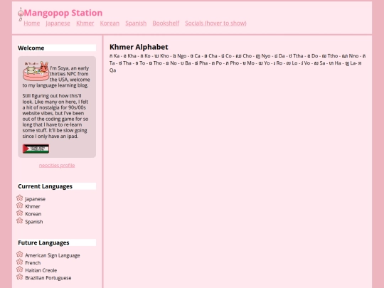 khmer/letters screenshot