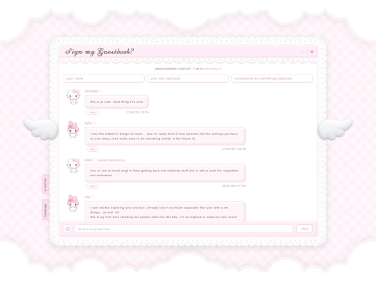 guestbook screenshot