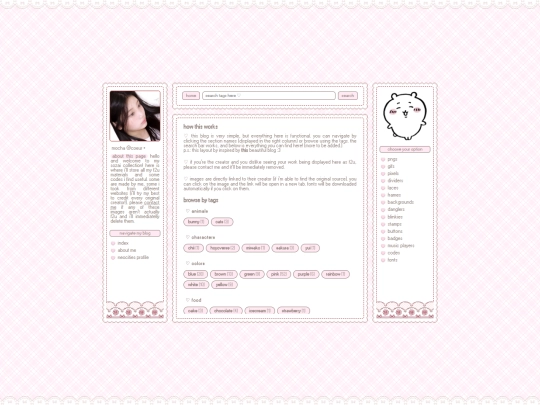 sozai screenshot