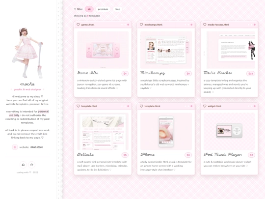 templates screenshot
