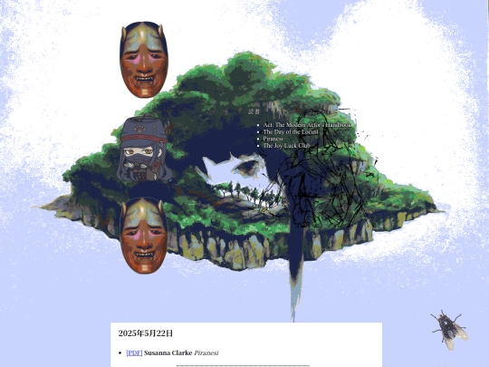 sonezaki screenshot