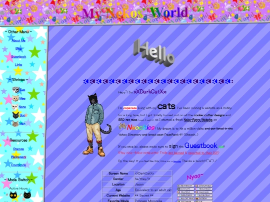 aboutme screenshot