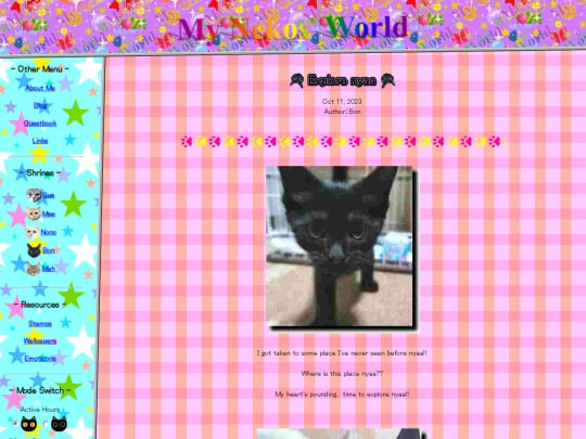 blog/20231011 screenshot