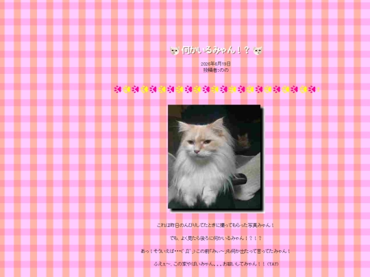 ja/blog/20260619 screenshot