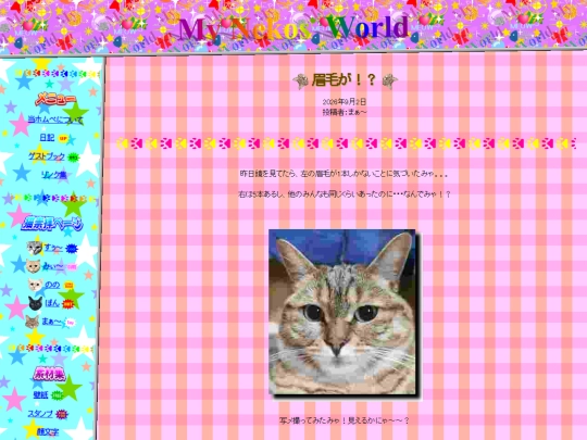 ja/blog/20260902 screenshot