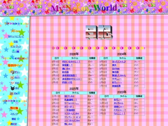 ja/blog/top screenshot