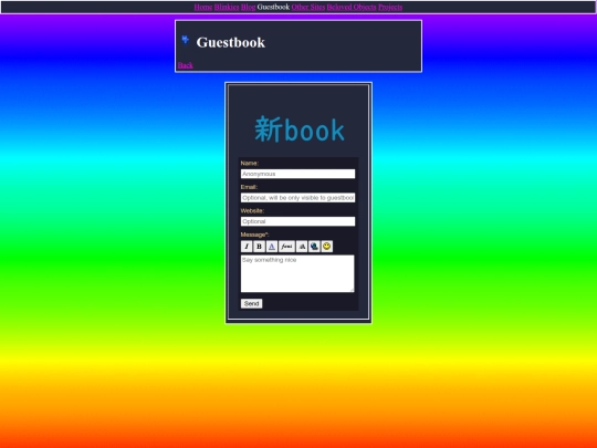 guestbook screenshot