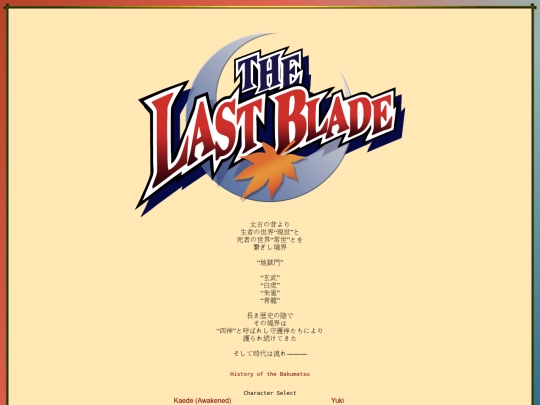 lblade/1 screenshot