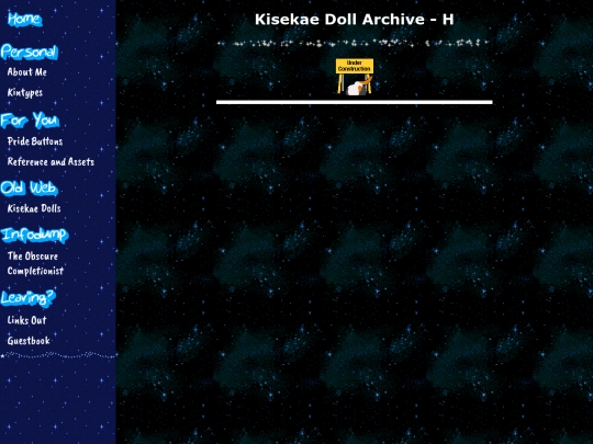 kiss/archiveh screenshot