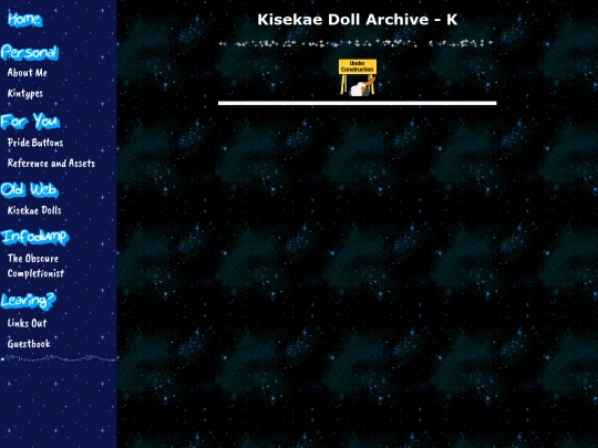 kiss/archivek screenshot