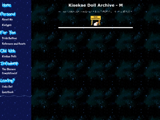 kiss/archivem screenshot
