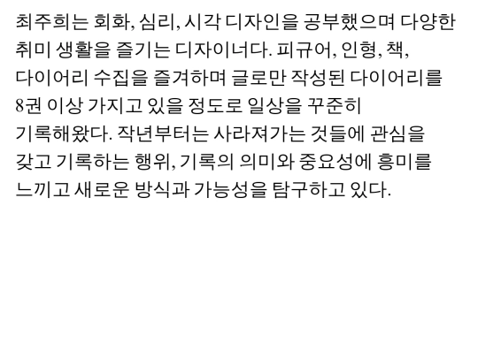index0/index5 screenshot