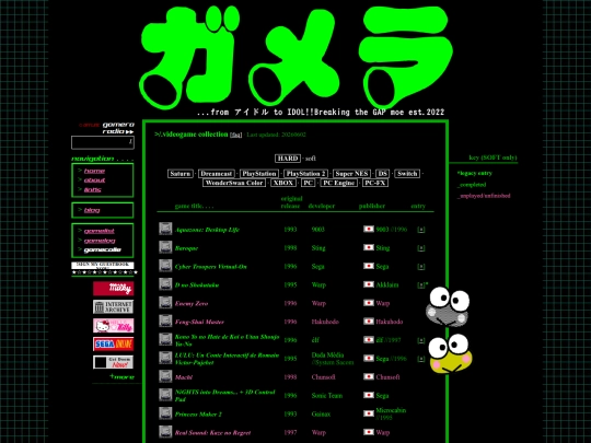 gamecolle screenshot