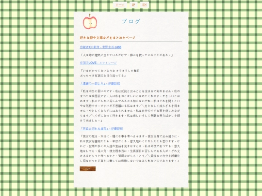 blog/20251004 screenshot