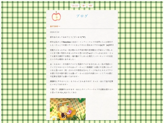 blog/20260102 screenshot