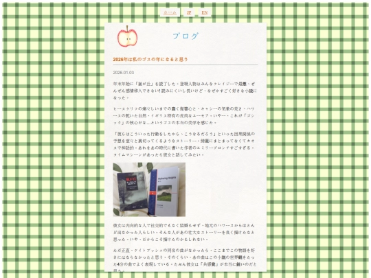 blog/20260103 screenshot