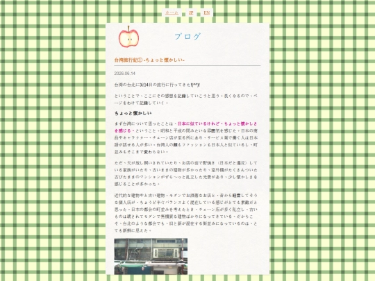blog/20260614 screenshot