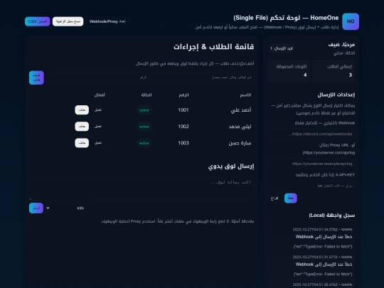 Home screenshot