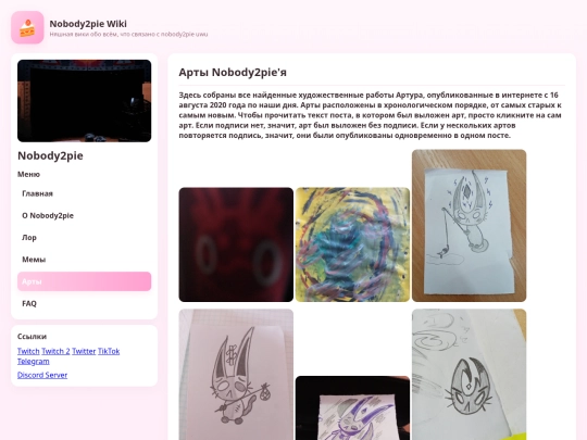gallery screenshot
